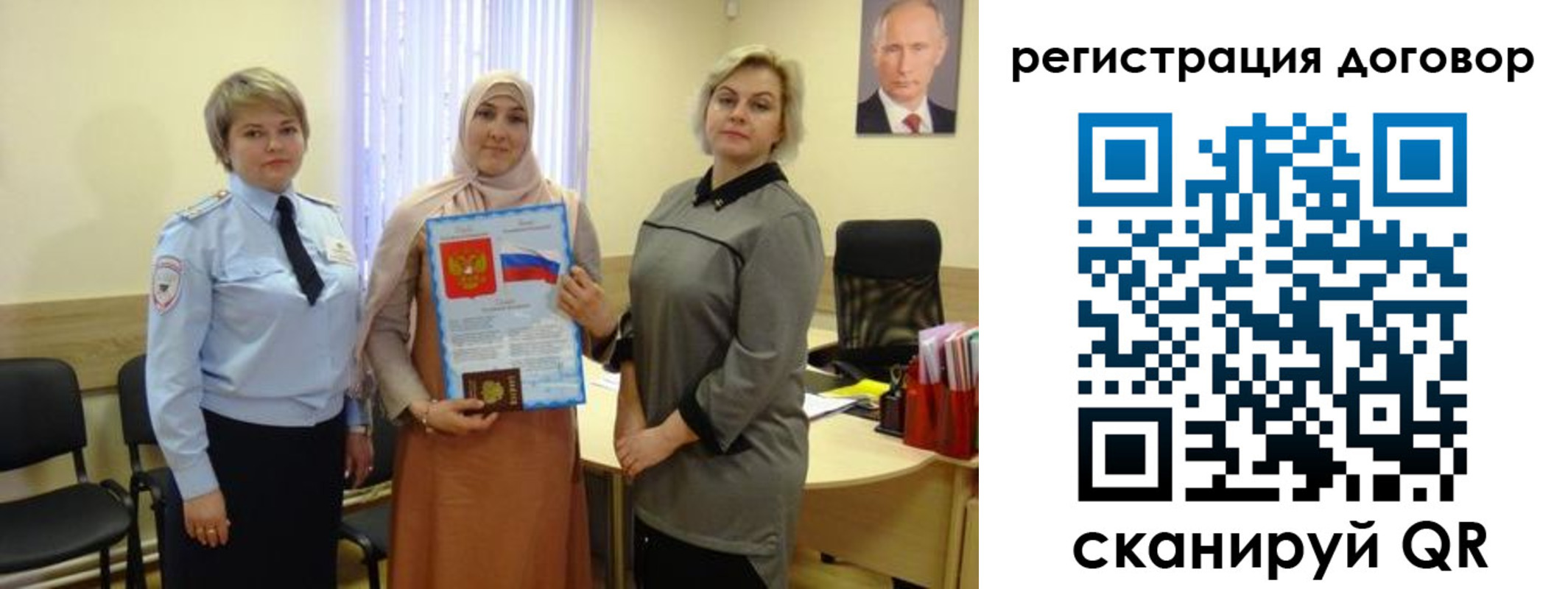 временная регистрация в Ирбите