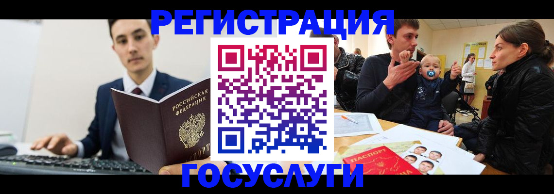 прописка в квартире в Ирбите