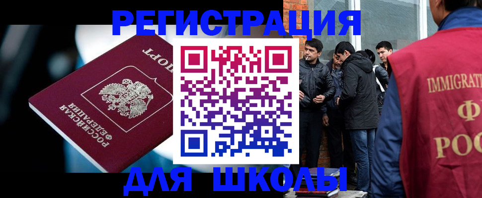 временная регистрация гарантия в Ирбите