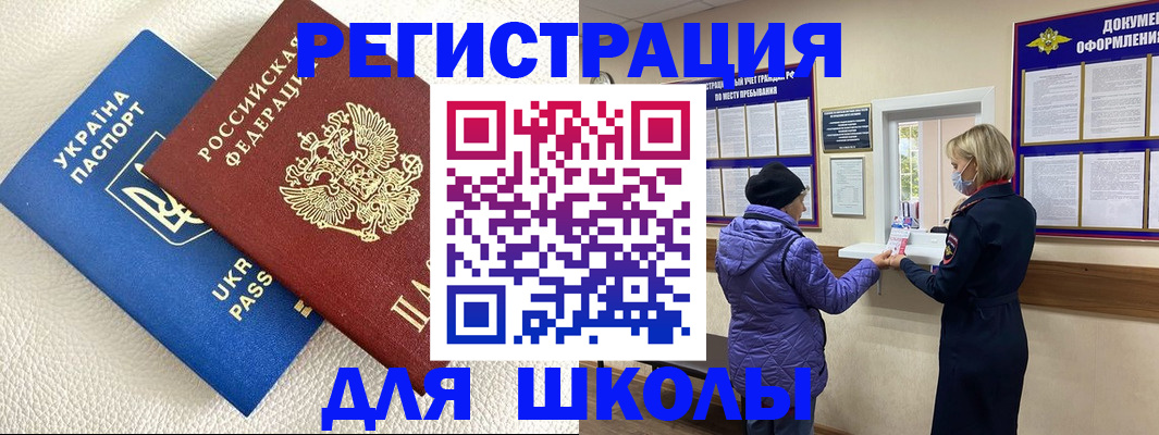 временная регистрация надежно в Ирбите